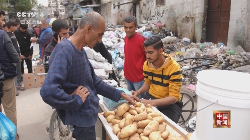 [中国新闻]物资紧缺 加沙北部食品价格上涨数十倍