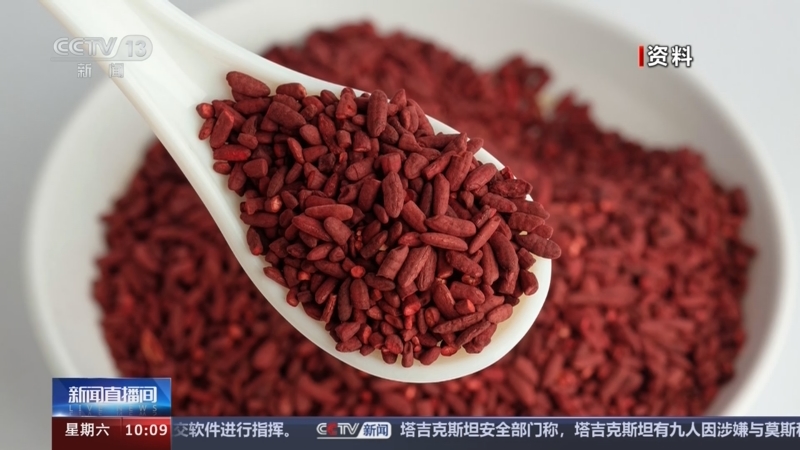 [新闻直播间]中国营养保健食品协会 我国含红曲保健品对霉素危害有