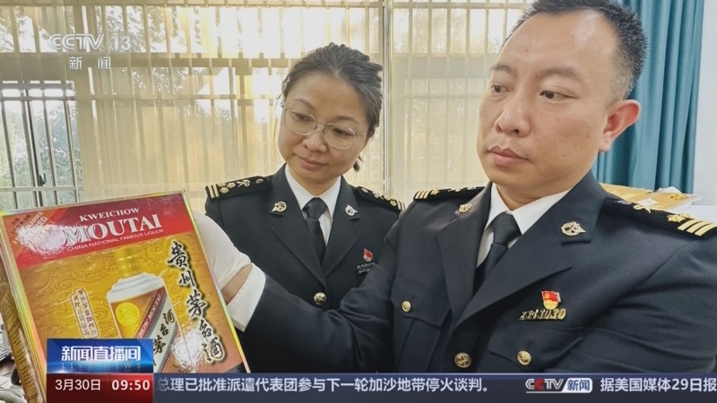 [新闻直播间]南京海关破获走私酒案 进境邮件申报异常牵出走私大案