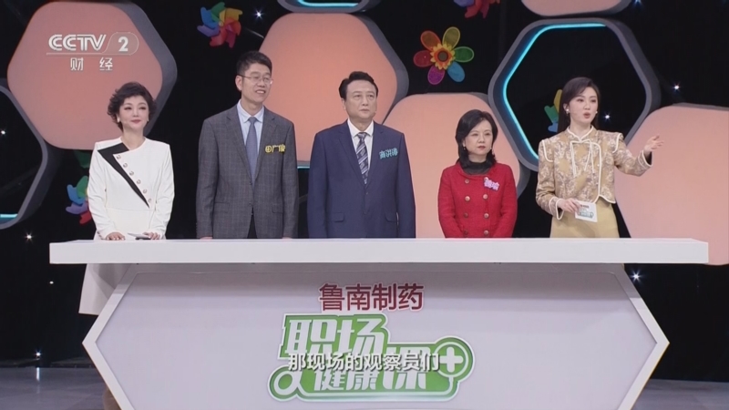 [职场健康课]传言辨辨辨·传言:清明时节脾胃虚,艾灸调理很有益吗?