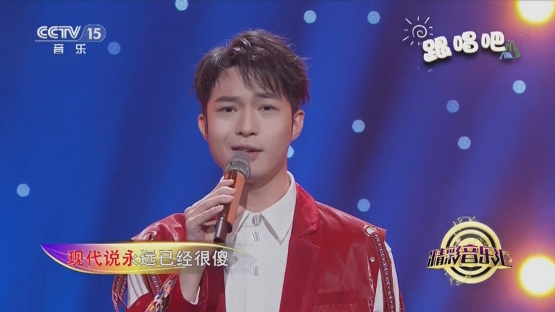 [精彩音乐汇]歌曲《现代爱情故事》 演唱:何乾梁