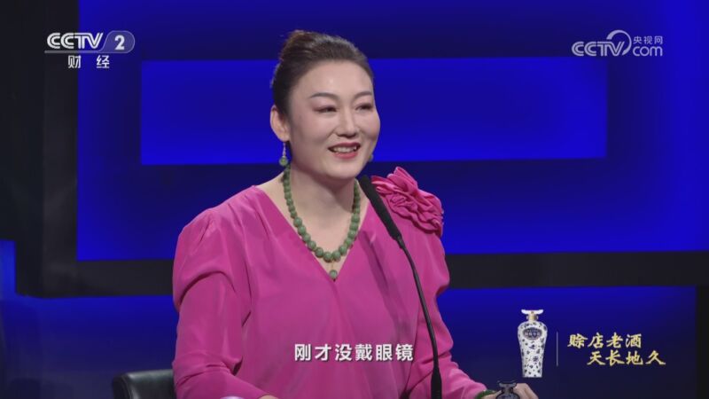 夺宝人没戴眼镜判断错误 朱轶表示很惋惜