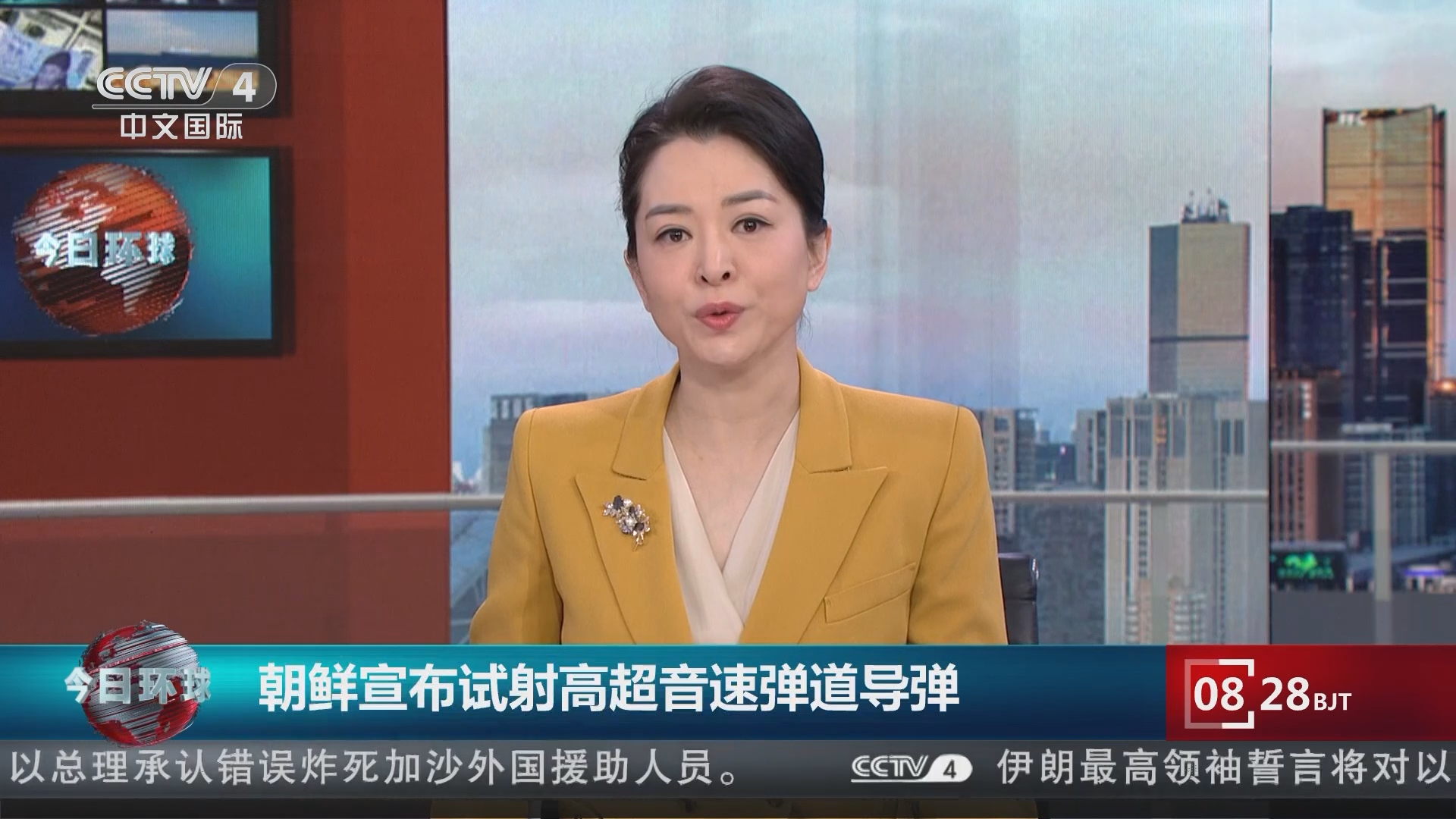 [今日环球]朝鲜宣布试射高超音速弹道导弹