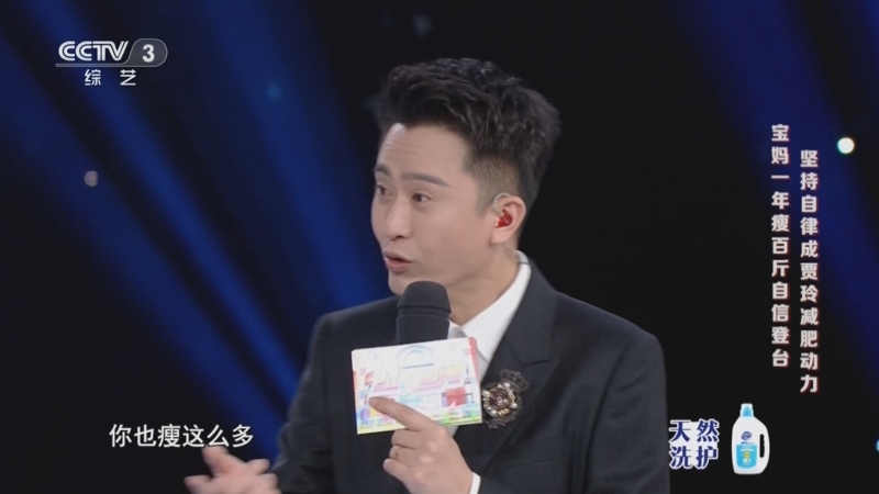 宝妈成为贾玲减肥的动力 杨帆惊叹