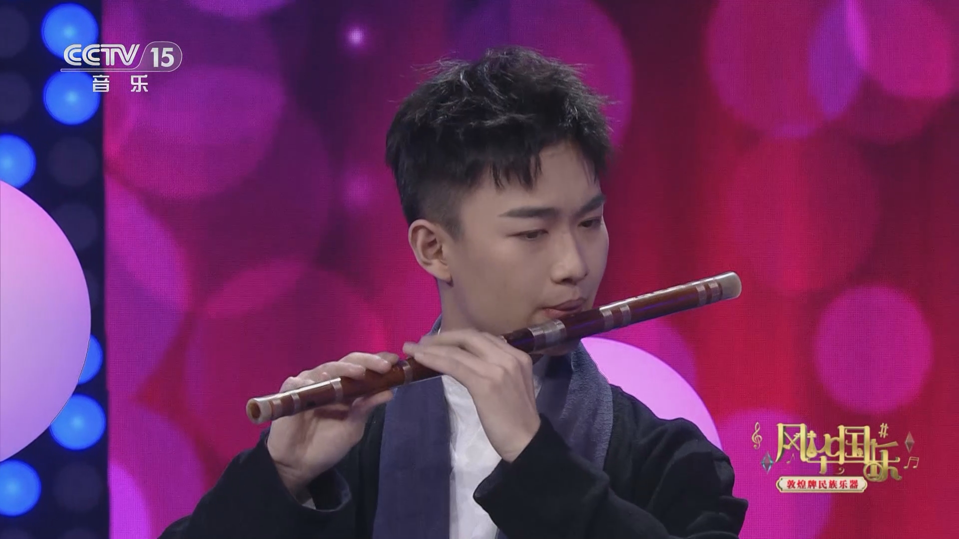 [风华国乐]《知否知否》 演奏:孟晓洁 杨璐滔