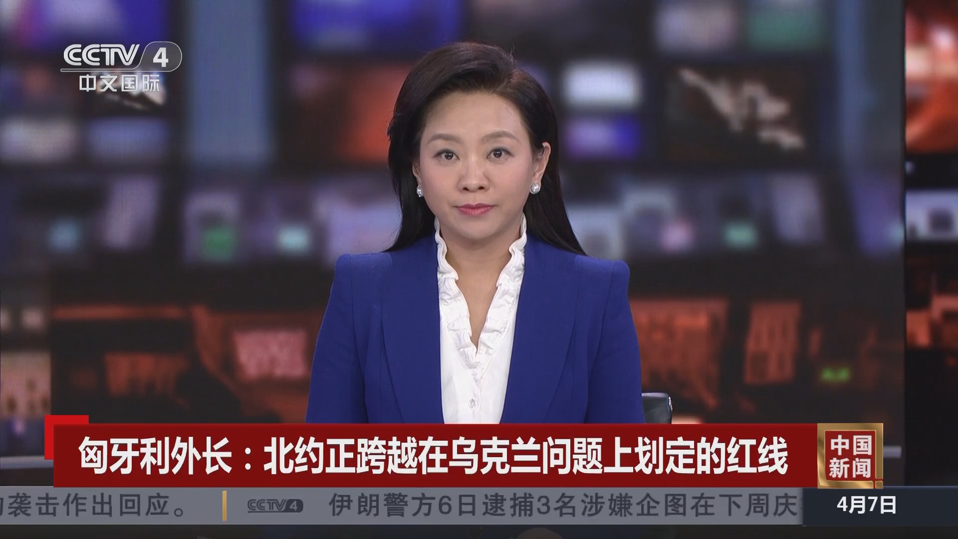 [中国新闻]匈牙利外长:北约正跨越在乌克兰问题上划定的红线