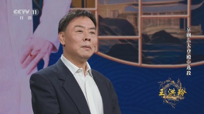 [角儿来了]京剧《大登殿》选段 演唱:倪茂才