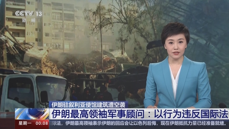 伊朗最高领袖军事顾问:以行为违反国际法