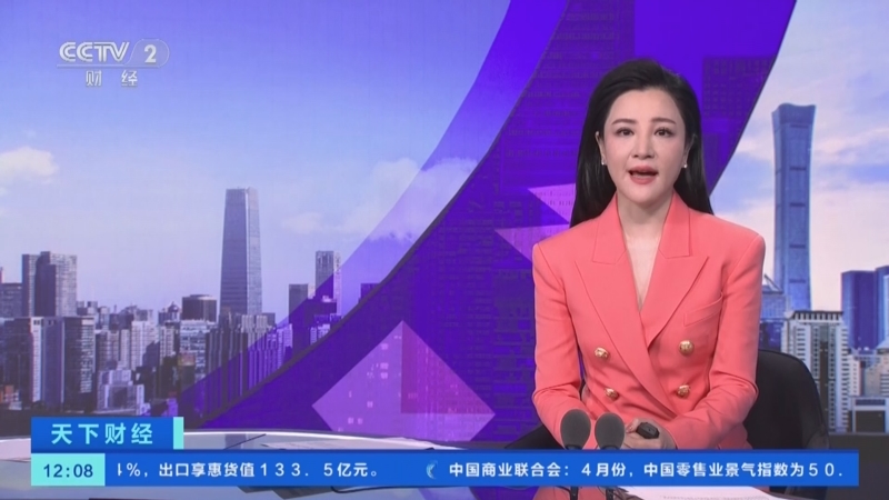 [天下财经]台湾花莲县海域地震追踪 花莲县海域发生4.0级地震