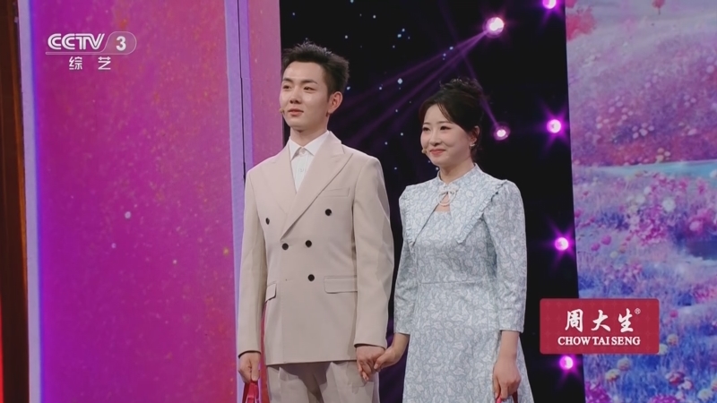 [向幸福出发]爱的斑马线