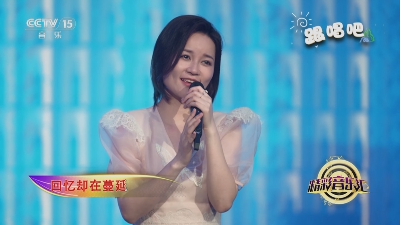 [精彩音乐汇]歌曲《四季予你》 演唱:程响