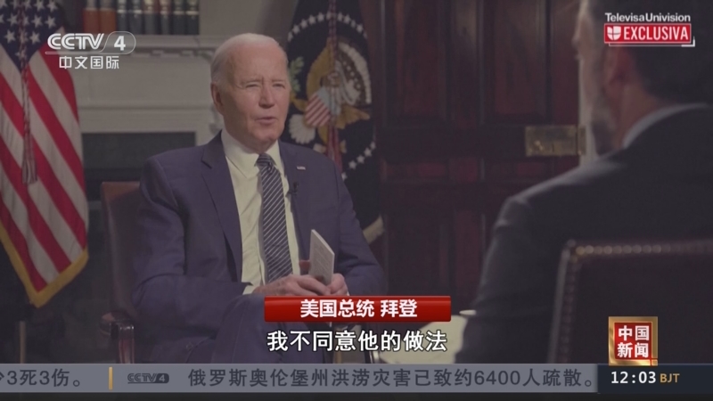 [中国新闻]拜登批评以总理加沙政策"错误" 呼吁以军停火