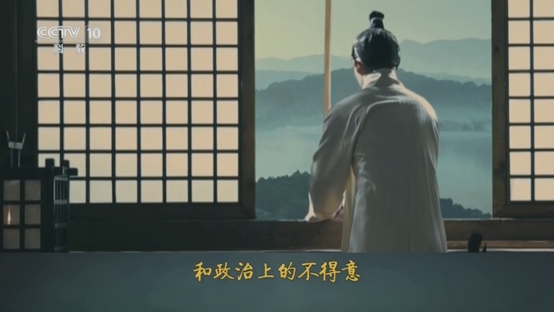 [百家讲坛]宋朝那些人和事儿(第二部) 11 《醉翁亭记》之谜 《醉翁亭