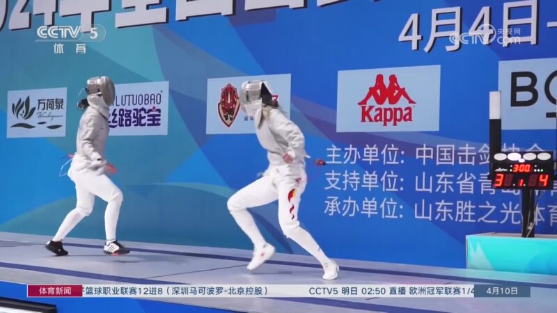 [综合]江苏队夺得全国击剑冠军赛混合团体金牌