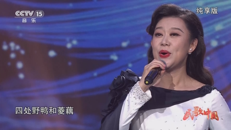 [民歌中国]歌曲《洪湖水浪打浪》 演唱:张莉莉