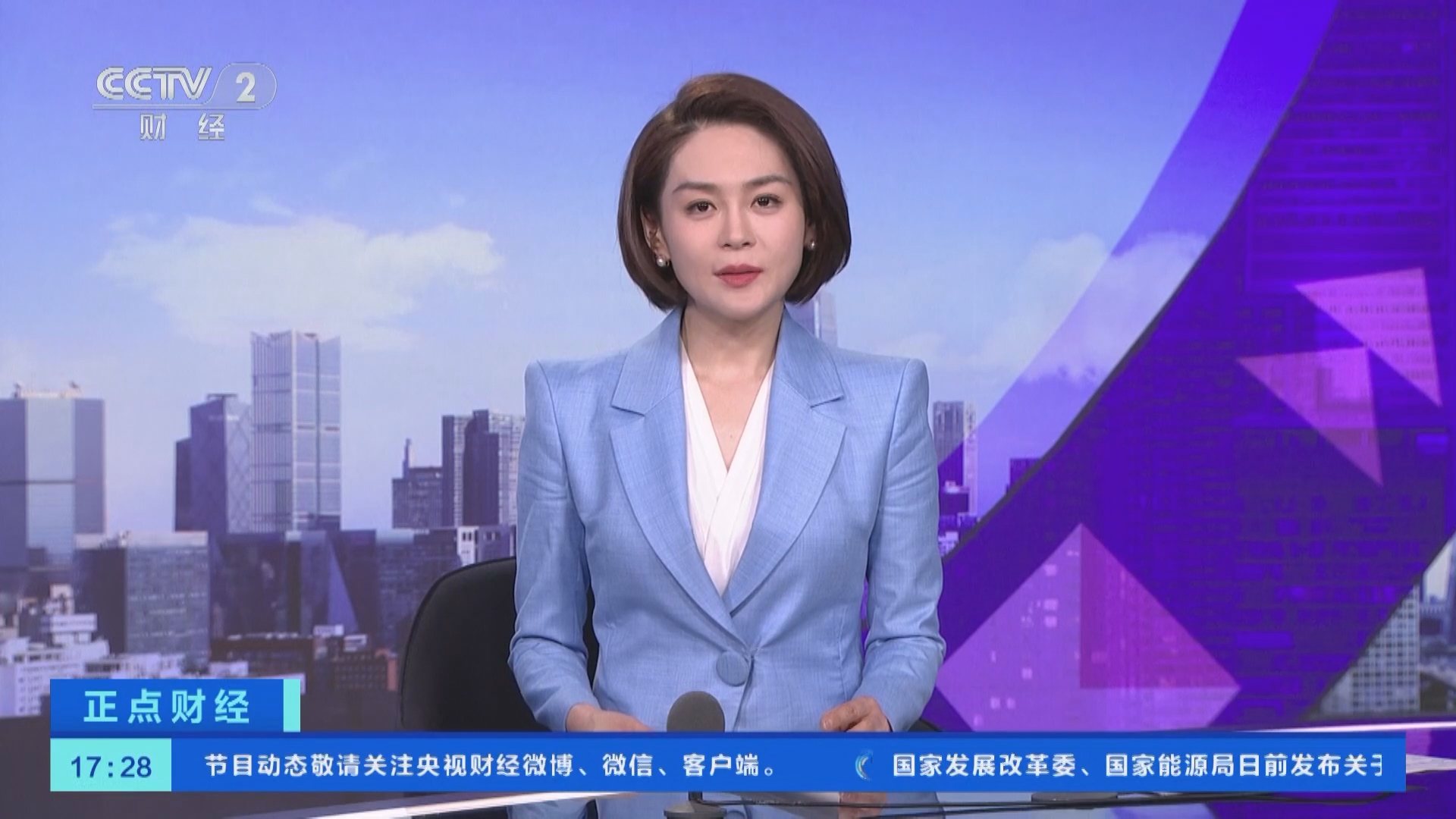 正点财经]西班牙3月通胀率为3.2%