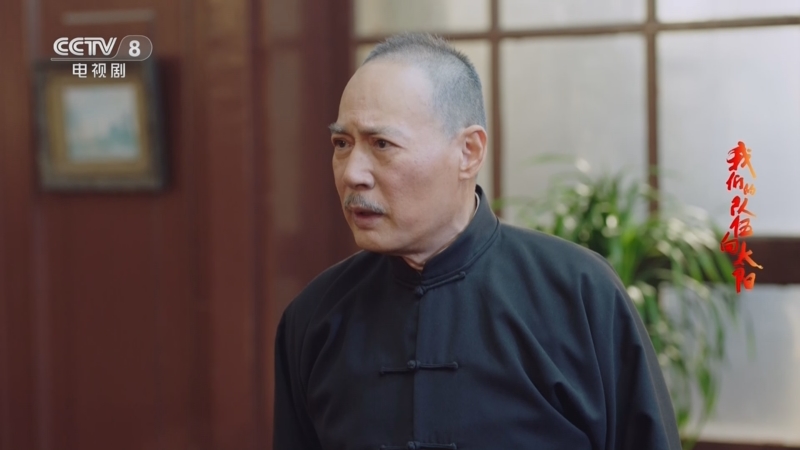 《我们的队伍向太阳》李宗仁等人罢选还四处散播谣言 蒋介石十分愤怒