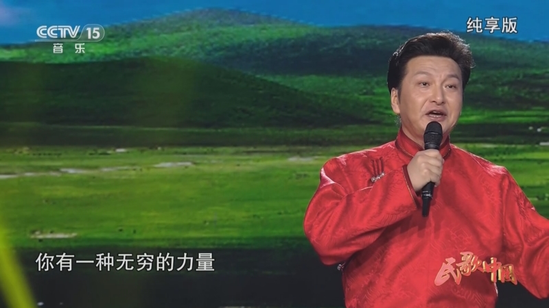 [民歌中国]歌曲《我的骏马》 演唱:齐峰