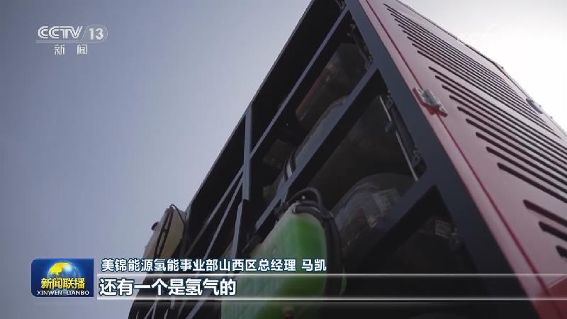 【一线调研•加快形成新质生产力】一个资源型城市的破题之道