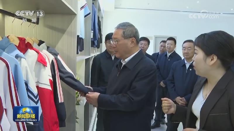 李强在贵州调研