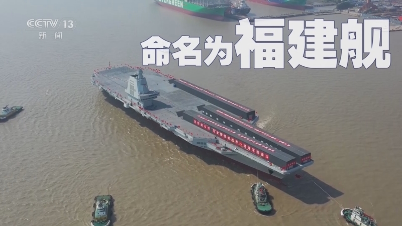 《五月花开 奋进中国》 20240501