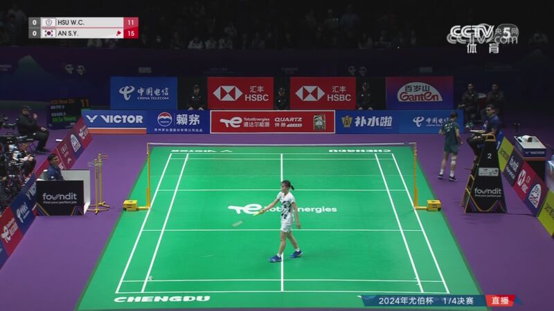 [羽毛球]尤伯杯羽毛球赛1/4决赛:中国台北vs韩国 1