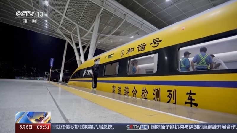 [新闻直播间]京广高铁武广段复兴号列车 6月15日起按时速350公里运行