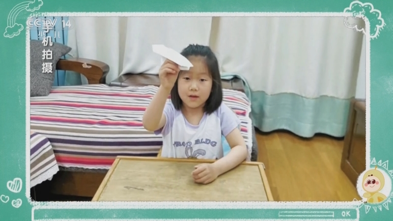 [小小智慧树]朋朋信箱:张昕玥小朋友的来信