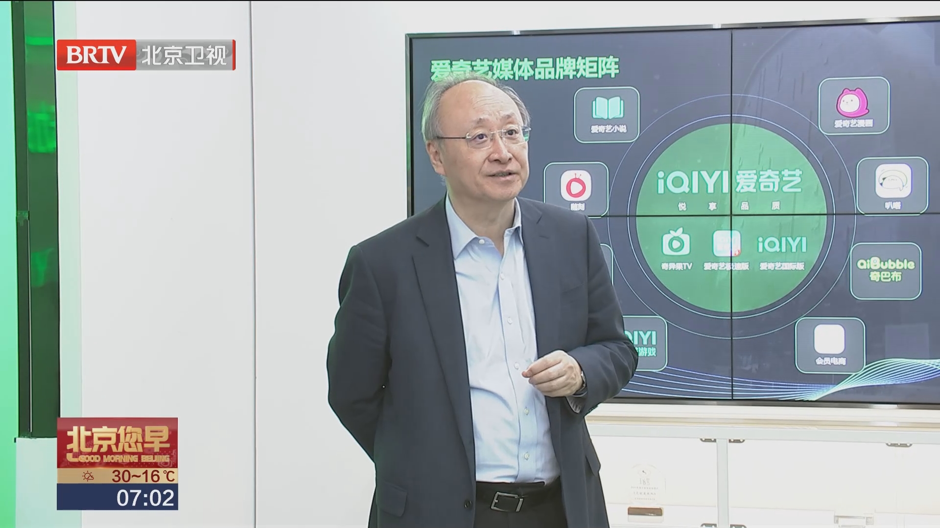 [北京您早]尹力就推动我市文化产业高质量发展到朝阳区调研时强调 深