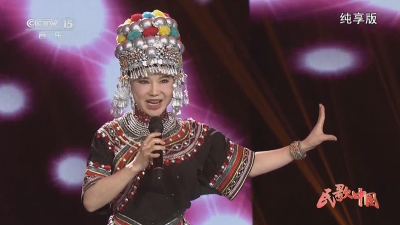 [民歌中国]歌曲《打歌》 演唱:杨倩琳