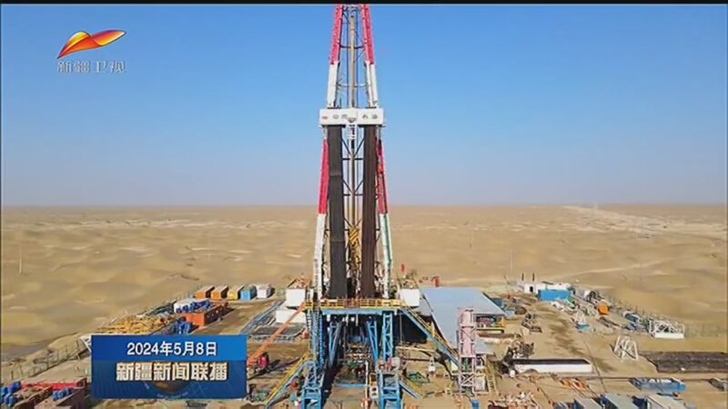 [新疆新闻联播]塔里木油田一口井刷新国内8000米最快