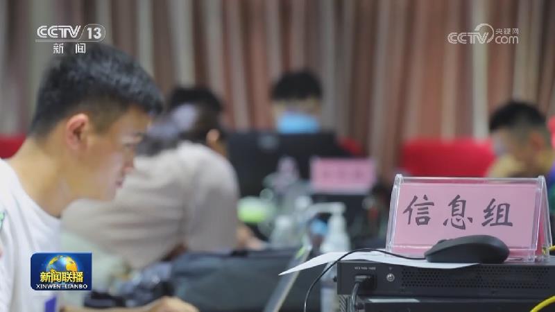 国内联播快讯