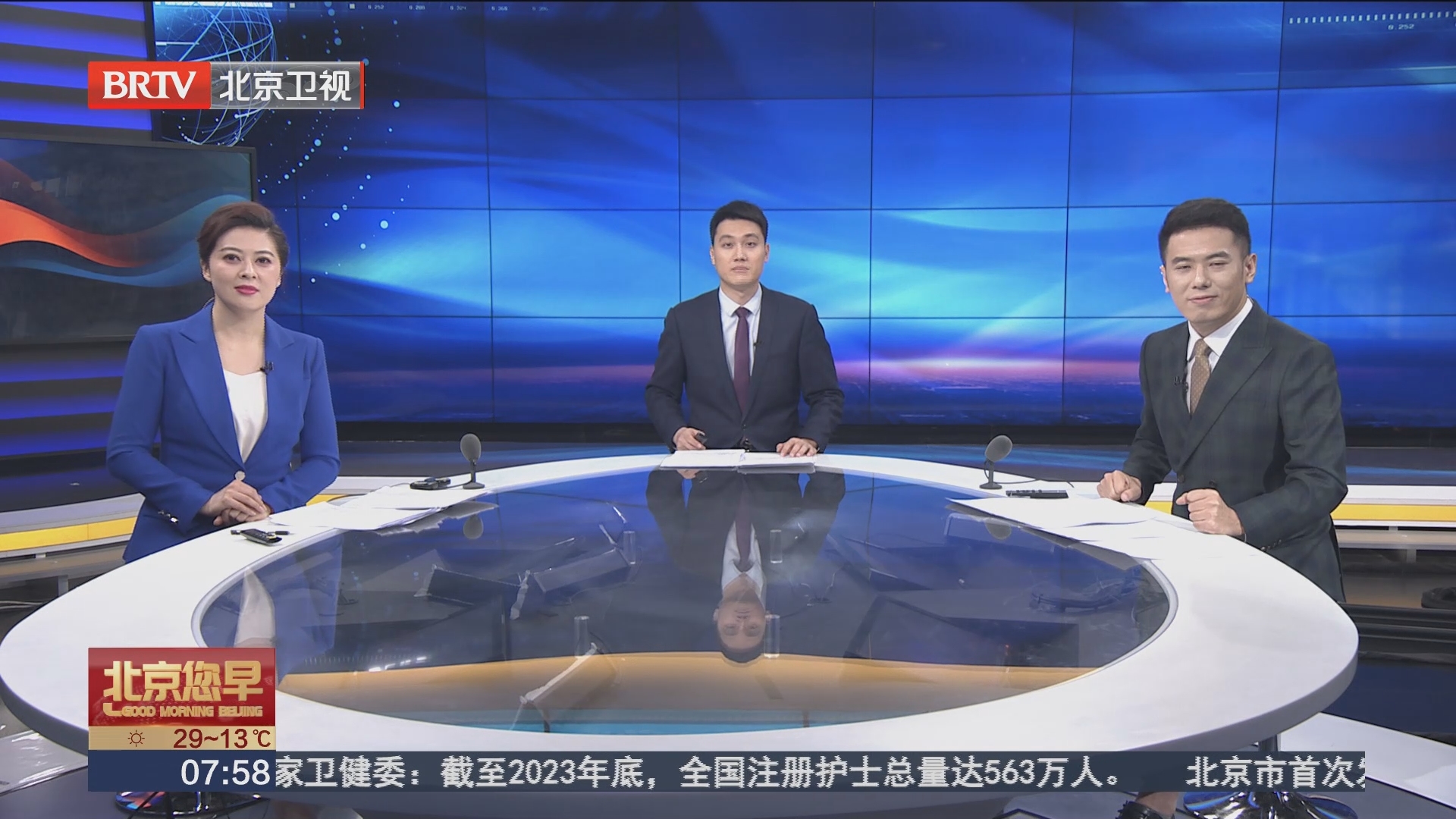[北京您早]今日互动话题:您是通过哪种方式了解防灾减灾知识的?
