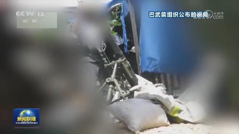 以军称在加沙地带多地与巴武装交火 巴媒称以军扩大其在拉法的行动范围