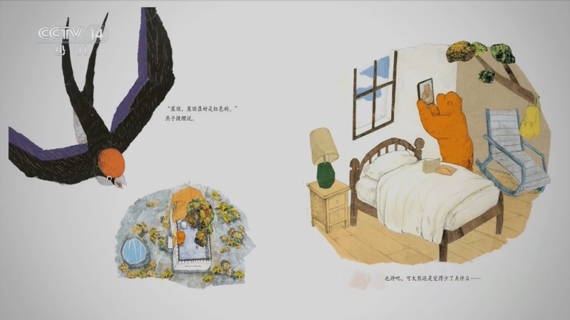 [七巧板]《大熊的信箱》