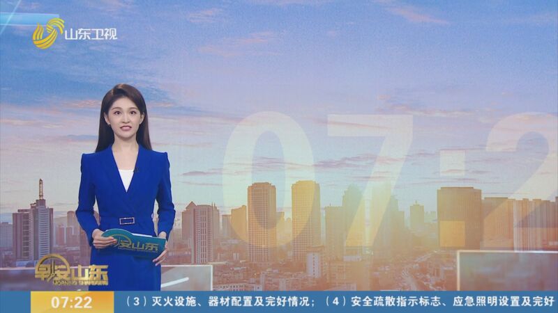 [早安山东]以军袭击黎南部两地造成多人死亡