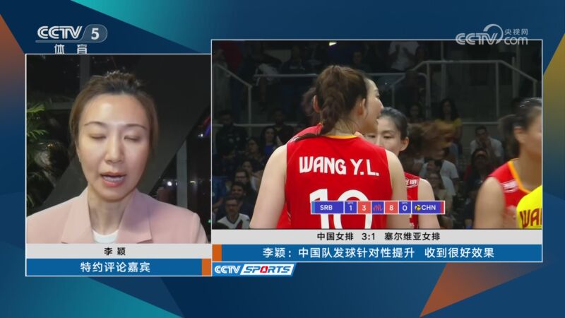 [排球]李颖:小红花颁给龚翔宇