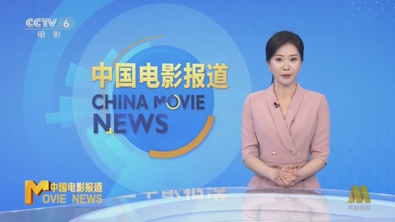 [中国电影报道]中外电影合作交流会亮相戛纳 展望国际电影合作新方向