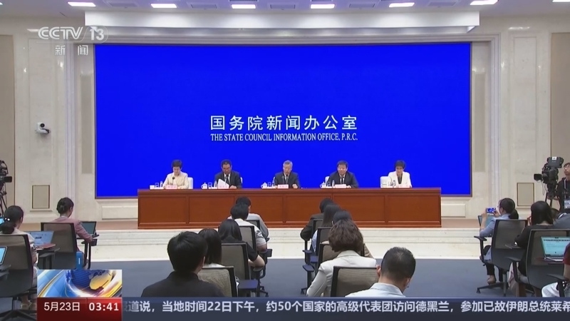 [新闻直播间]简讯