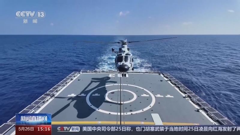 [新闻直播间]亚丁湾 海军第46批护航编队 舰载直升机跨昼夜飞行训练