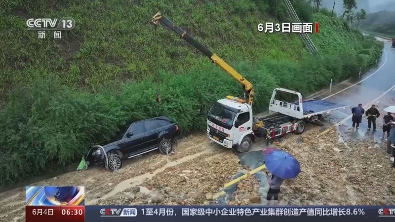 [朝闻天下]广西巴马 强降雨导致山体滑坡 紧急转移