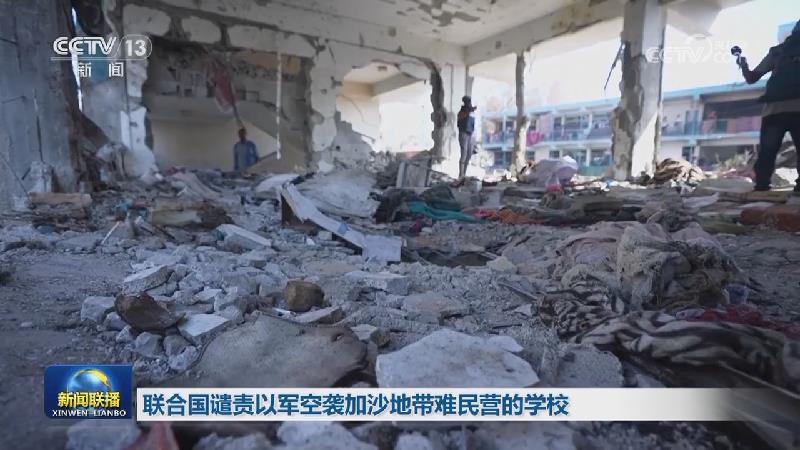 加沙地带中部难民营的一座建筑遭袭