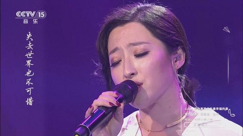 [精彩音乐汇]歌曲《我愿意》 演唱:金美儿