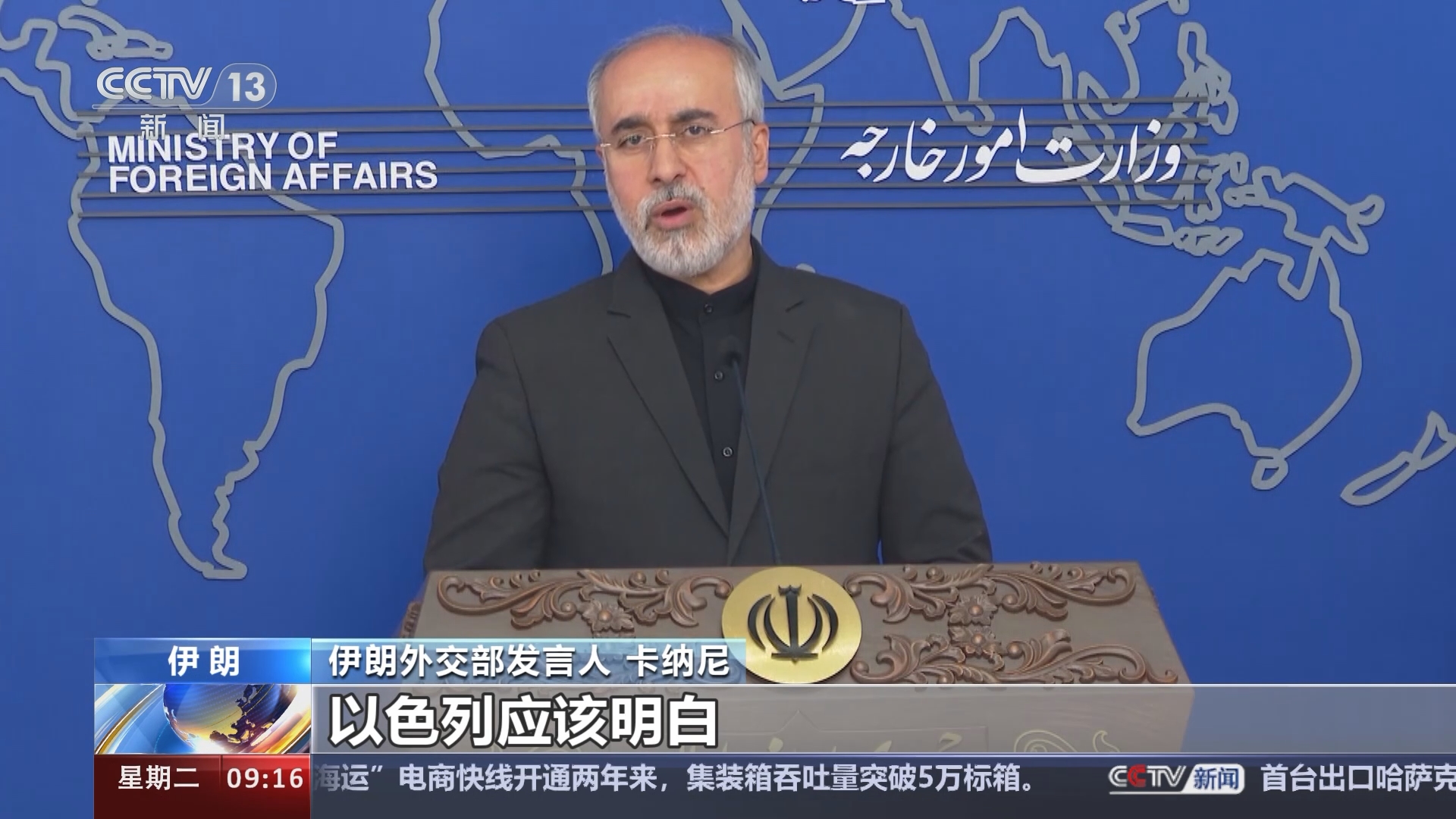 [新闻直播间]伊朗警告以色列勿对黎巴嫩采取冒险行动