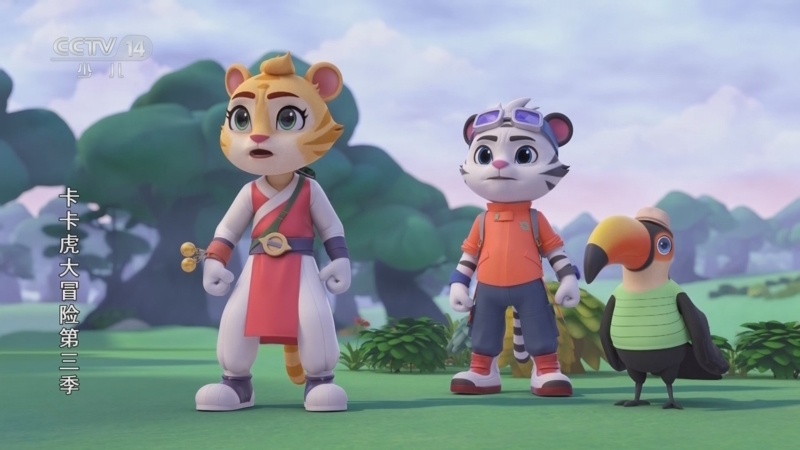 《卡卡虎大冒险3》 第14集 带路的巨嘴鸟(下)