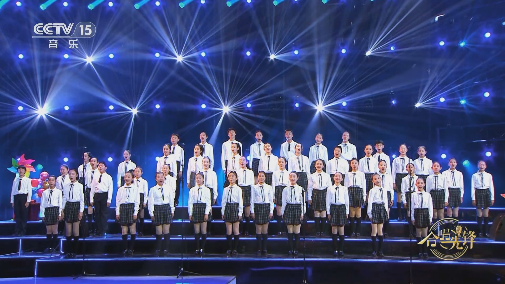 《少年》 指挥:吕建新 领唱:董子煜 合唱:天使童声合唱团