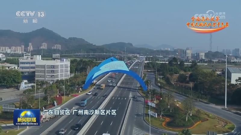 全面深化改革 中国式现代化万千气象