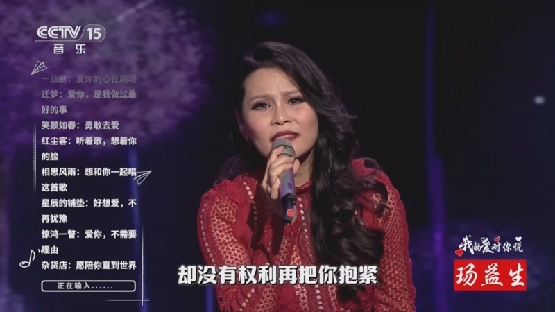 [精彩音乐汇]歌曲《好想好好爱你》 演唱:周蕙