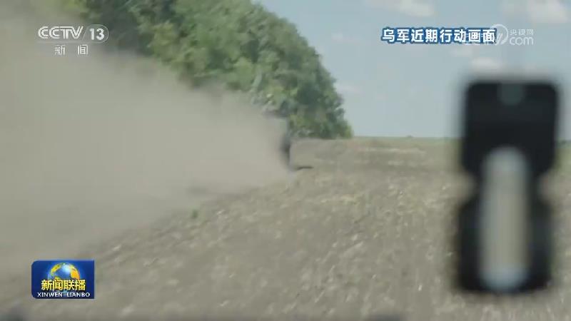 国际联播快讯