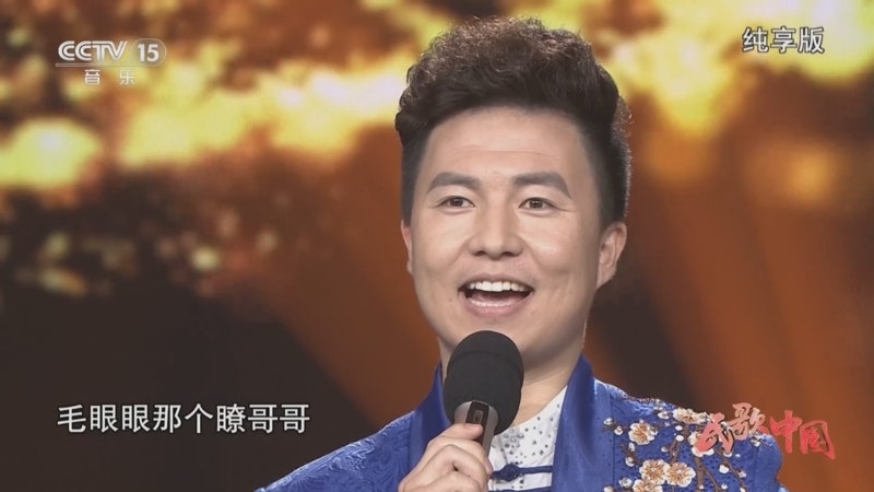 [民歌中国]歌曲《黄河里划桨船对船》 演唱:冯金伟